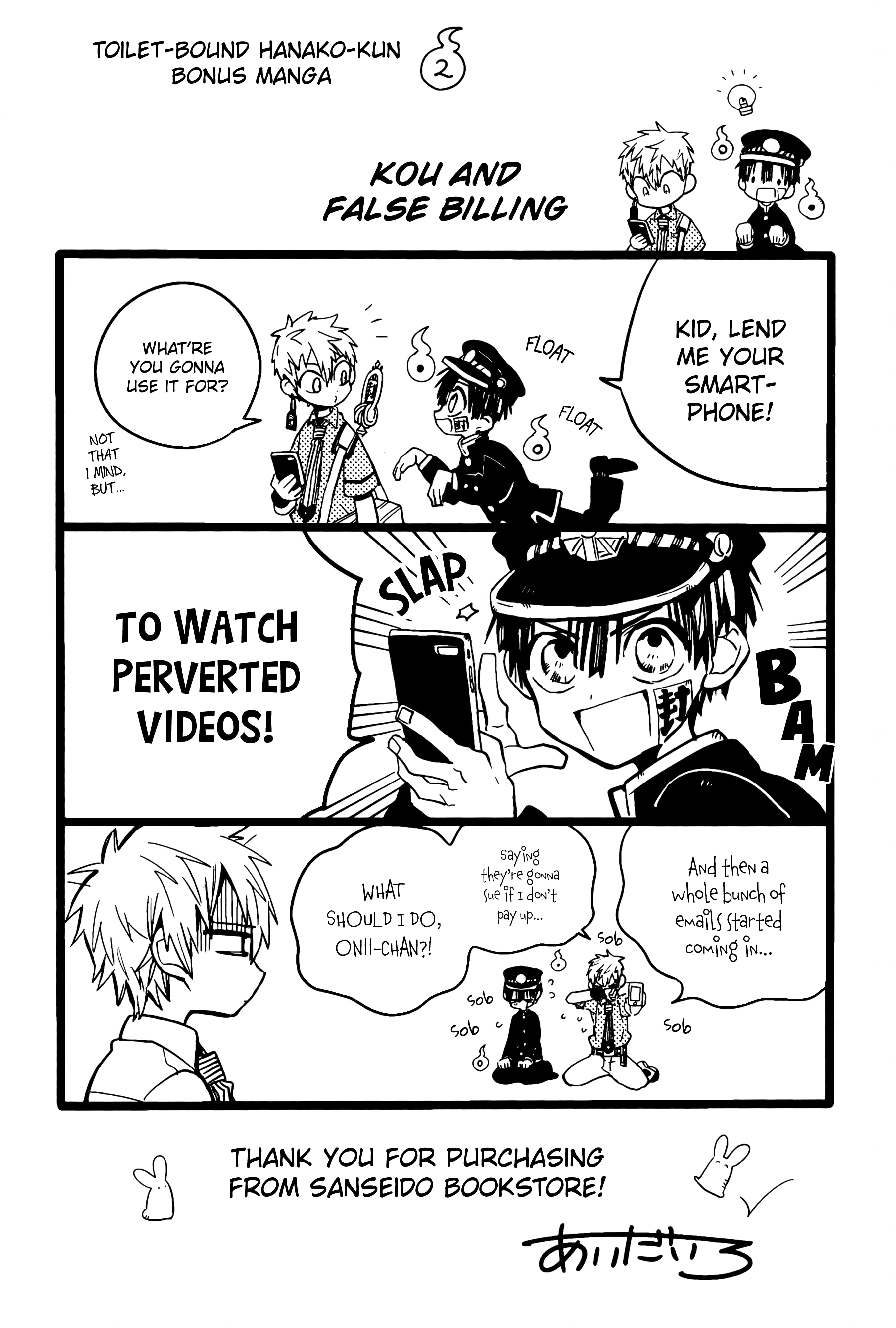 Toilet Bound Hanako Kun, Chapter 70.5 image 04